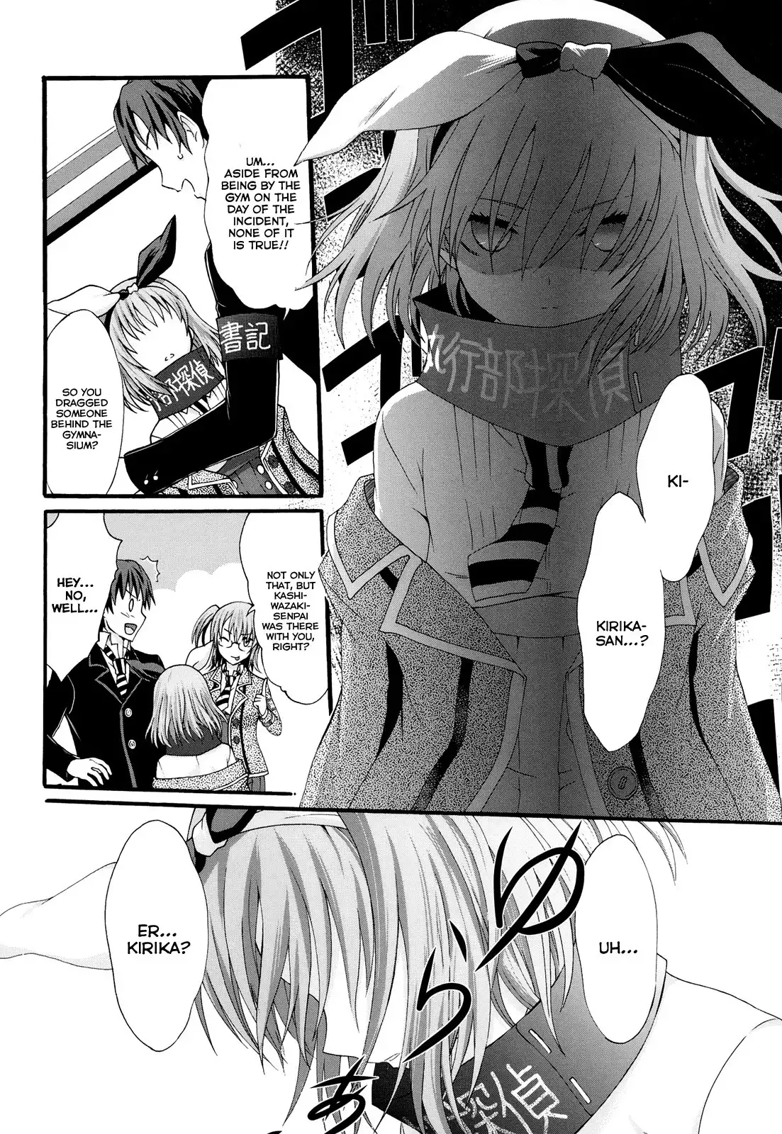 Seitokai Tantei Kirika Chapter 18 16